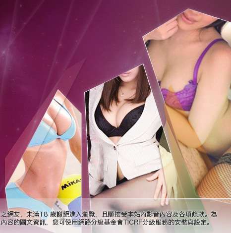 sex女優王國大胸部美女圖